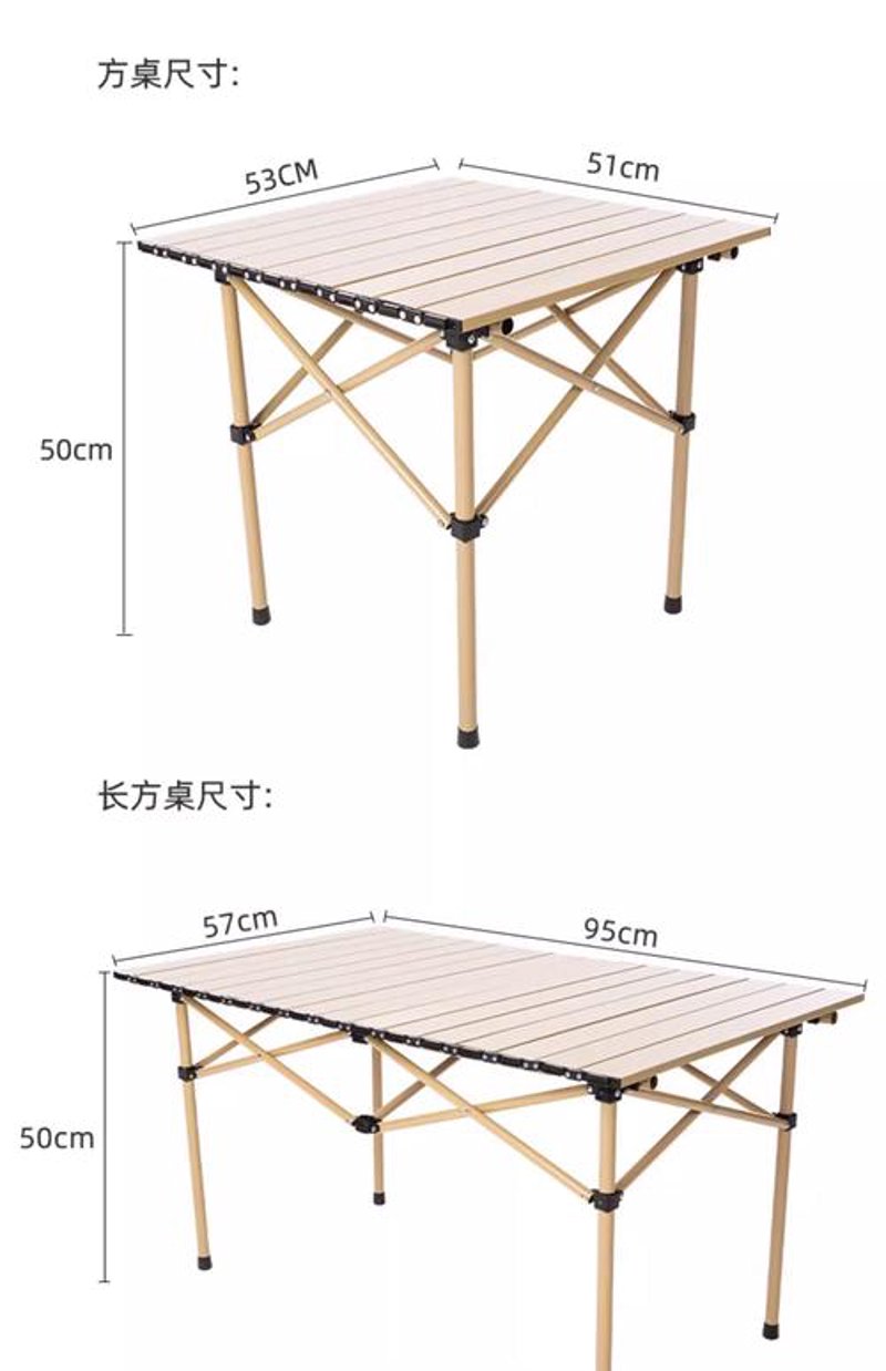 户外折叠椅
