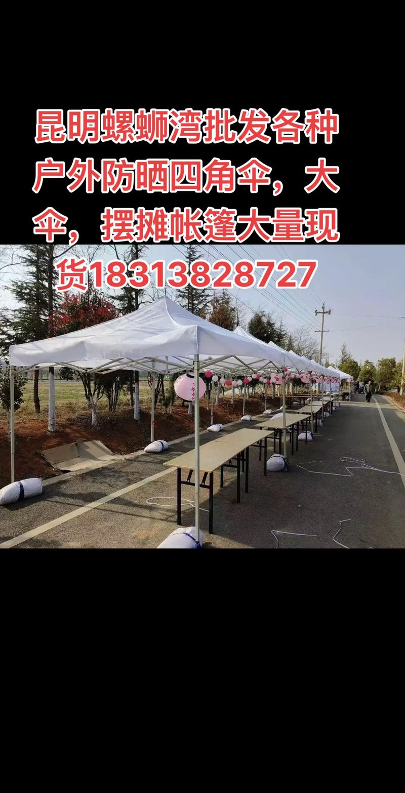 户外休闲用品市场趋势浅析